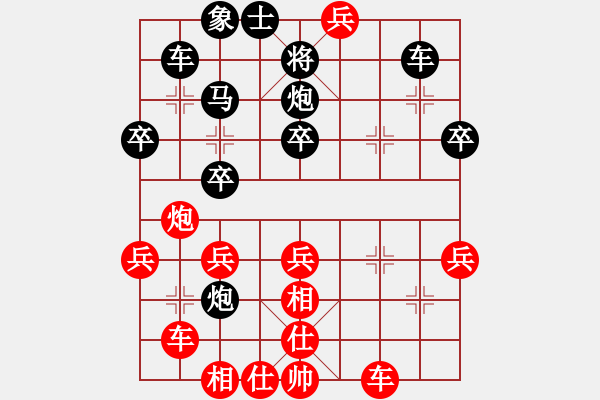 象棋棋譜圖片：2023.2.12.1中級場后勝仙人指路對卒底炮 - 步數(shù)：40 