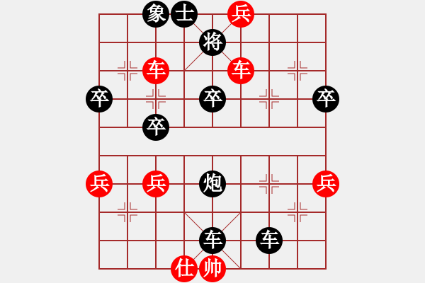 象棋棋譜圖片：2023.2.12.1中級場后勝仙人指路對卒底炮 - 步數(shù)：56 