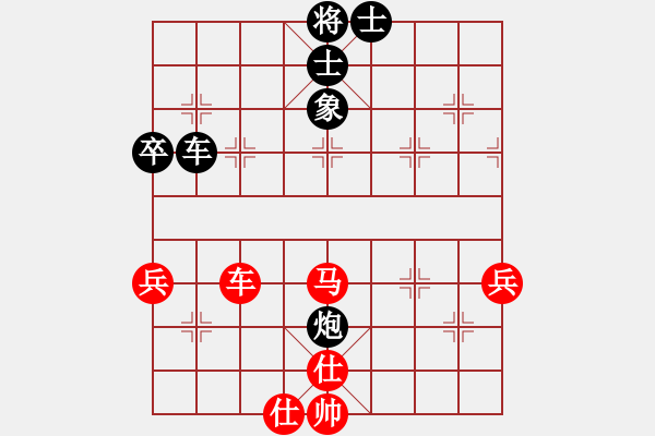 象棋棋谱图片：笑口先和蒋川.pgn - 步数：60 