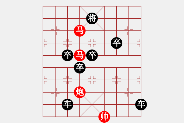 象棋棋譜圖片：31【 金猴賀春 】 秦 臻 擬局 - 步數(shù)：40 