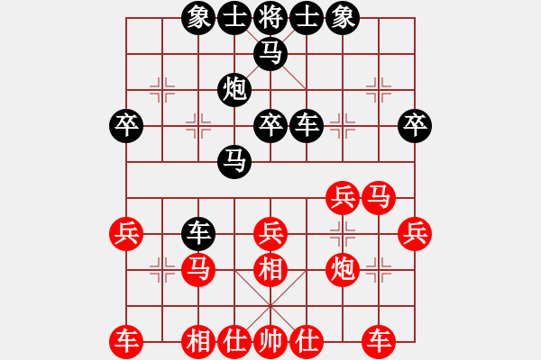 象棋棋譜圖片：2016年牟平區(qū)“東弈杯”象棋比賽第七輪紅威海周華先和本人 - 步數(shù)：30 