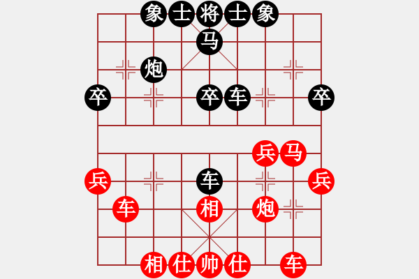 象棋棋譜圖片：2016年牟平區(qū)“東弈杯”象棋比賽第七輪紅威海周華先和本人 - 步數(shù)：36 