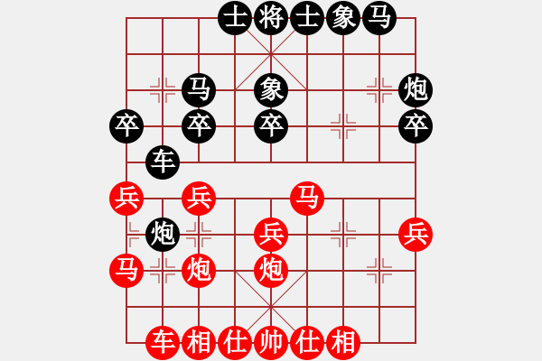 象棋棋譜圖片：五七炮對(duì)屏風(fēng)馬8 - 步數(shù)：30 