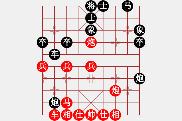 象棋棋譜圖片：五七炮對(duì)屏風(fēng)馬8 - 步數(shù)：40 