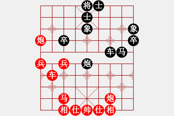 象棋棋譜圖片：五七炮對(duì)屏風(fēng)馬8 - 步數(shù)：50 