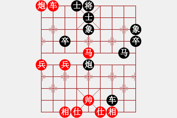 象棋棋譜圖片：五七炮對(duì)屏風(fēng)馬8 - 步數(shù)：60 