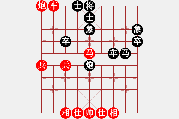 象棋棋譜圖片：五七炮對(duì)屏風(fēng)馬8 - 步數(shù)：70 