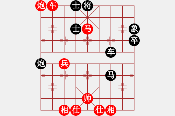 象棋棋譜圖片：五七炮對(duì)屏風(fēng)馬8 - 步數(shù)：80 