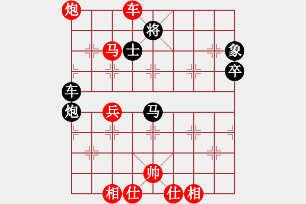 象棋棋譜圖片：五七炮對(duì)屏風(fēng)馬8 - 步數(shù)：90 