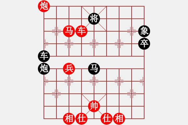 象棋棋譜圖片：五七炮對(duì)屏風(fēng)馬8 - 步數(shù)：91 