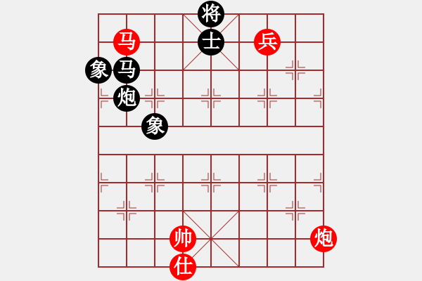 象棋棋譜圖片：楊浦辣布 紅先負 南匯顧華平 - 步數(shù)：170 