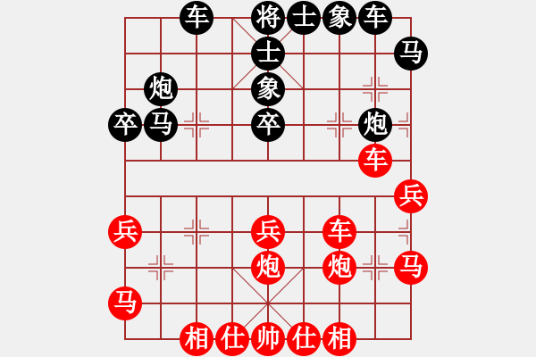 象棋棋譜圖片：戰(zhàn)不勝(4段)-勝-杞縣寒山玉(3段) - 步數(shù)：40 