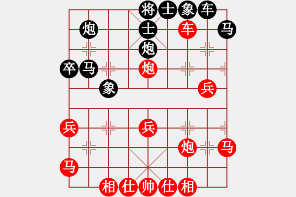 象棋棋譜圖片：戰(zhàn)不勝(4段)-勝-杞縣寒山玉(3段) - 步數(shù)：50 