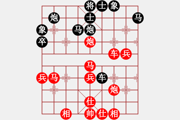 象棋棋譜圖片：戰(zhàn)不勝(4段)-勝-杞縣寒山玉(3段) - 步數(shù)：60 