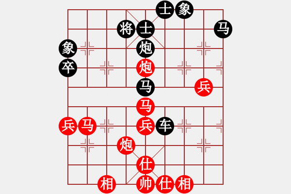 象棋棋譜圖片：戰(zhàn)不勝(4段)-勝-杞縣寒山玉(3段) - 步數(shù)：70 