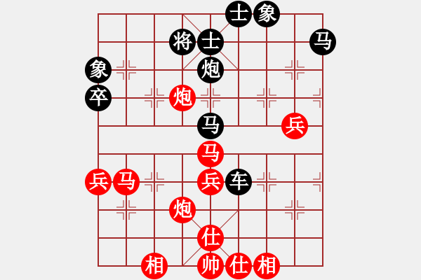 象棋棋譜圖片：戰(zhàn)不勝(4段)-勝-杞縣寒山玉(3段) - 步數(shù)：71 