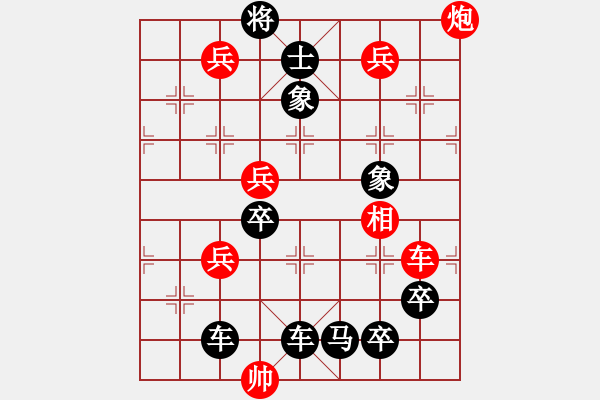 象棋棋譜圖片：大飛星 - 步數(shù)：0 