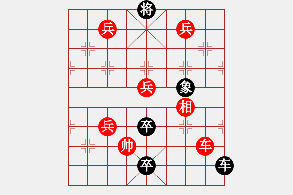 象棋棋譜圖片：大飛星 - 步數(shù)：23 