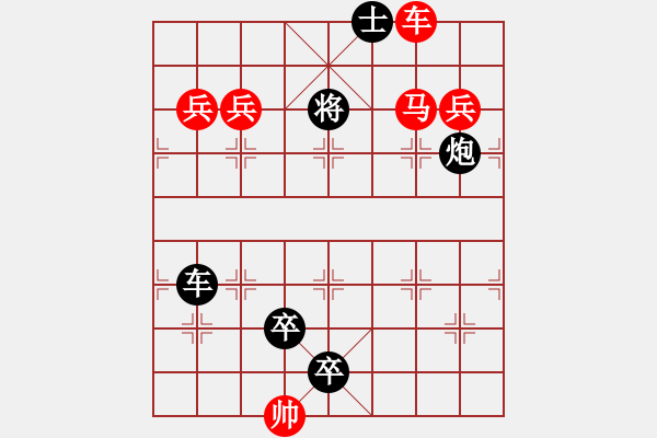 象棋棋譜圖片：L. 賭場(chǎng)打手－難度高：第070局 - 步數(shù)：0 