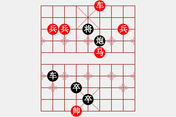 象棋棋譜圖片：L. 賭場(chǎng)打手－難度高：第070局 - 步數(shù)：10 