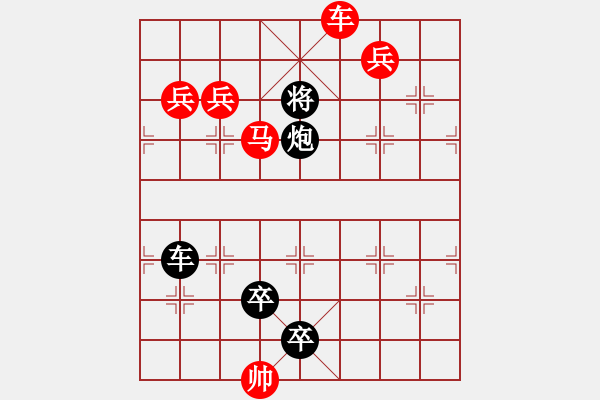 象棋棋譜圖片：L. 賭場(chǎng)打手－難度高：第070局 - 步數(shù)：20 