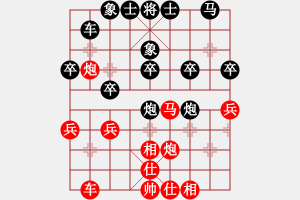 象棋棋譜圖片：算得比你深(9段)-和-xqxyzxyz(6段) - 步數(shù)：30 