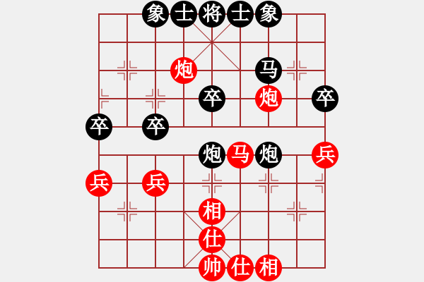 象棋棋譜圖片：算得比你深(9段)-和-xqxyzxyz(6段) - 步數(shù)：40 