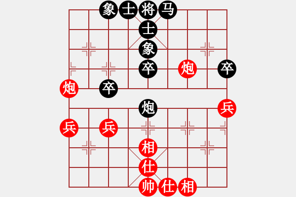 象棋棋譜圖片：算得比你深(9段)-和-xqxyzxyz(6段) - 步數(shù)：50 