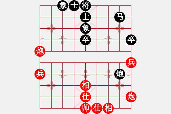 象棋棋譜圖片：算得比你深(9段)-和-xqxyzxyz(6段) - 步數(shù)：59 