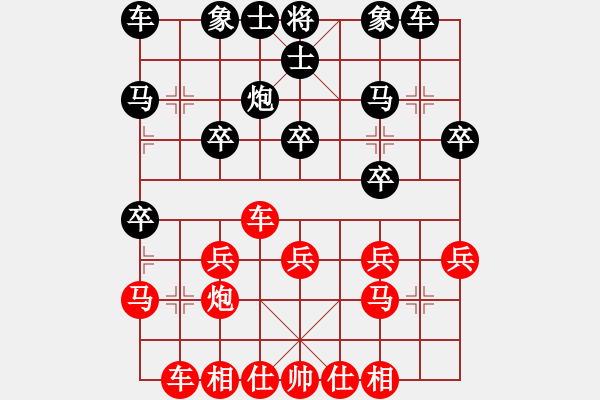 象棋棋譜圖片：趙智 先負(fù) 卓淼軍 - 步數(shù)：20 