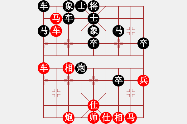 象棋棋譜圖片：趙智 先負(fù) 卓淼軍 - 步數(shù)：40 