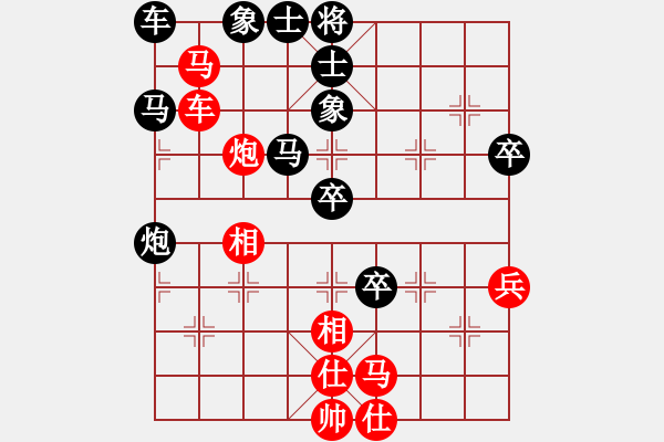 象棋棋譜圖片：趙智 先負(fù) 卓淼軍 - 步數(shù)：50 