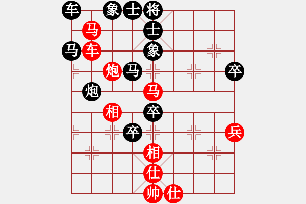 象棋棋譜圖片：趙智 先負(fù) 卓淼軍 - 步數(shù)：60 