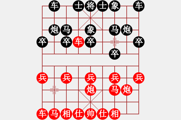 象棋棋譜圖片：騎豬去瀟灑 負(fù) qqq - 步數(shù)：10 