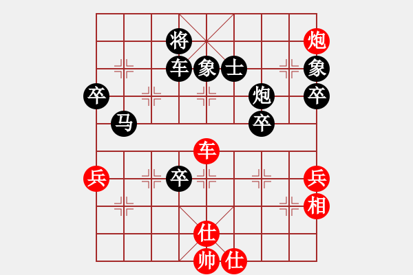 象棋棋譜圖片：騎豬去瀟灑 負(fù) qqq - 步數(shù)：100 