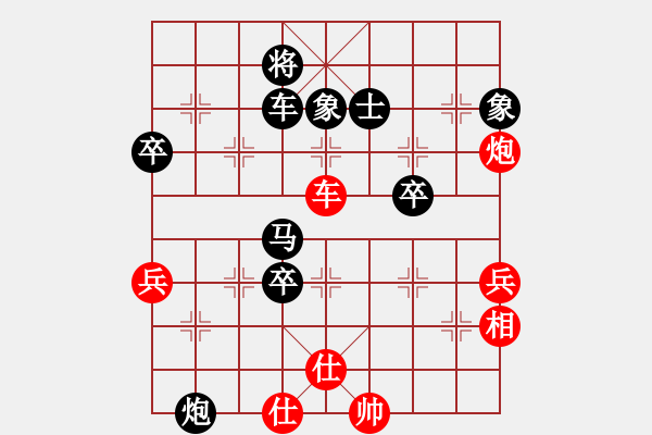 象棋棋譜圖片：騎豬去瀟灑 負(fù) qqq - 步數(shù)：110 