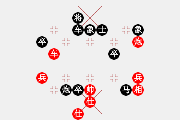 象棋棋譜圖片：騎豬去瀟灑 負(fù) qqq - 步數(shù)：120 