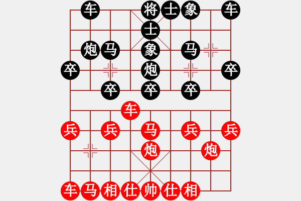 象棋棋譜圖片：騎豬去瀟灑 負(fù) qqq - 步數(shù)：20 