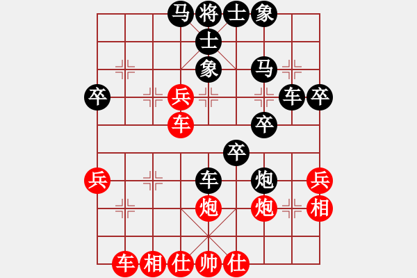 象棋棋譜圖片：騎豬去瀟灑 負(fù) qqq - 步數(shù)：40 