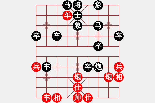 象棋棋譜圖片：騎豬去瀟灑 負(fù) qqq - 步數(shù)：50 