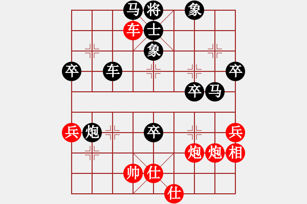 象棋棋譜圖片：騎豬去瀟灑 負(fù) qqq - 步數(shù)：60 