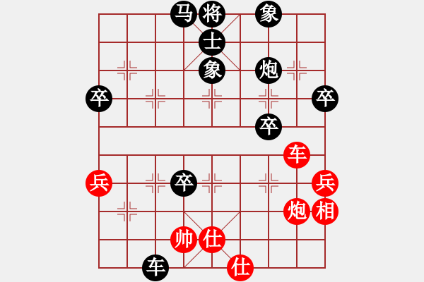 象棋棋譜圖片：騎豬去瀟灑 負(fù) qqq - 步數(shù)：70 