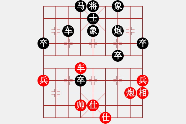 象棋棋譜圖片：騎豬去瀟灑 負(fù) qqq - 步數(shù)：80 