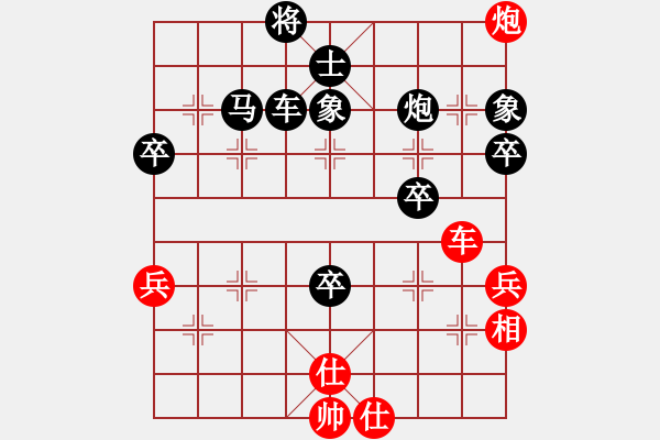 象棋棋譜圖片：騎豬去瀟灑 負(fù) qqq - 步數(shù)：90 