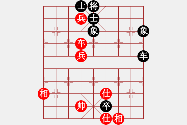 象棋棋譜圖片：中炮七路馬對屏風馬雙炮過河 紅進三兵黑炮進2 （紅進中兵） 王興業(yè)(地煞)-和-風雨樓追風(天 - 步數：150 