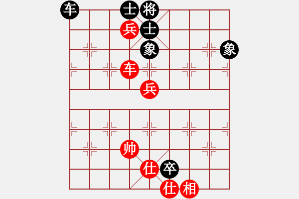 象棋棋譜圖片：中炮七路馬對屏風馬雙炮過河 紅進三兵黑炮進2 （紅進中兵） 王興業(yè)(地煞)-和-風雨樓追風(天 - 步數：160 