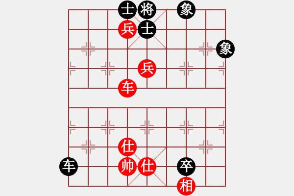 象棋棋譜圖片：中炮七路馬對屏風馬雙炮過河 紅進三兵黑炮進2 （紅進中兵） 王興業(yè)(地煞)-和-風雨樓追風(天 - 步數：180 