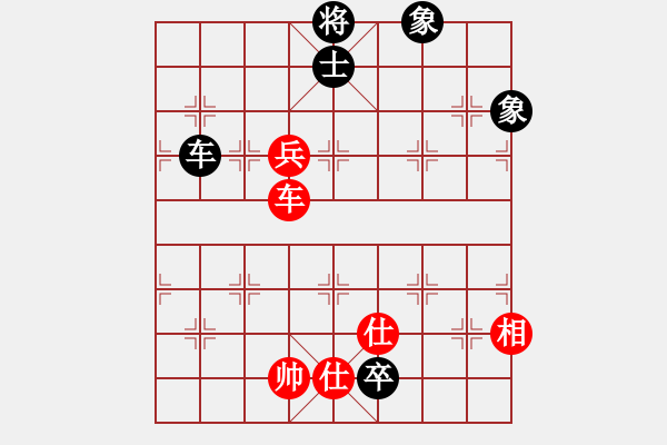 象棋棋譜圖片：中炮七路馬對屏風馬雙炮過河 紅進三兵黑炮進2 （紅進中兵） 王興業(yè)(地煞)-和-風雨樓追風(天 - 步數：230 