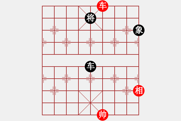 象棋棋譜圖片：中炮七路馬對屏風馬雙炮過河 紅進三兵黑炮進2 （紅進中兵） 王興業(yè)(地煞)-和-風雨樓追風(天 - 步數：270 