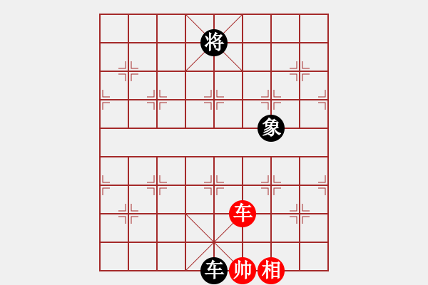 象棋棋譜圖片：中炮七路馬對屏風馬雙炮過河 紅進三兵黑炮進2 （紅進中兵） 王興業(yè)(地煞)-和-風雨樓追風(天 - 步數：280 